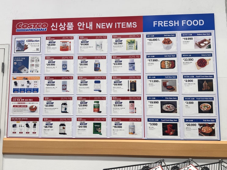  코스트코 12월 둘째주 세일상품 할인품목 추천 구매템