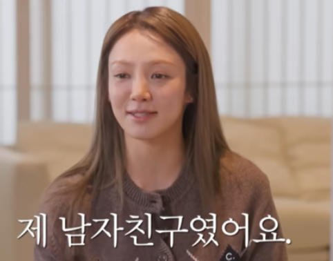 <b>효연</b> <b>정경호</b> 한때 내 남자친구였다