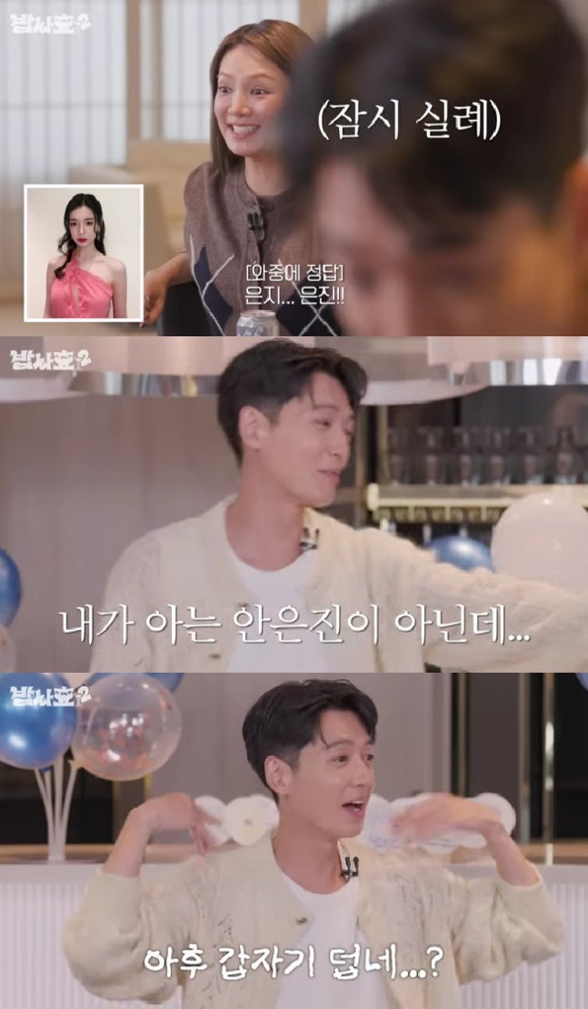<b>정경호</b>, 안은진 못 알아보고 머쓱.."내가 아는 모습 따로 있어... 