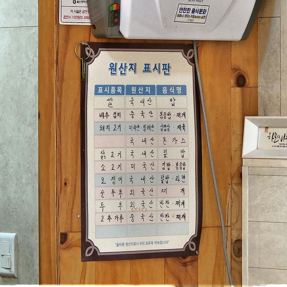 그남자의김밥 사진 6