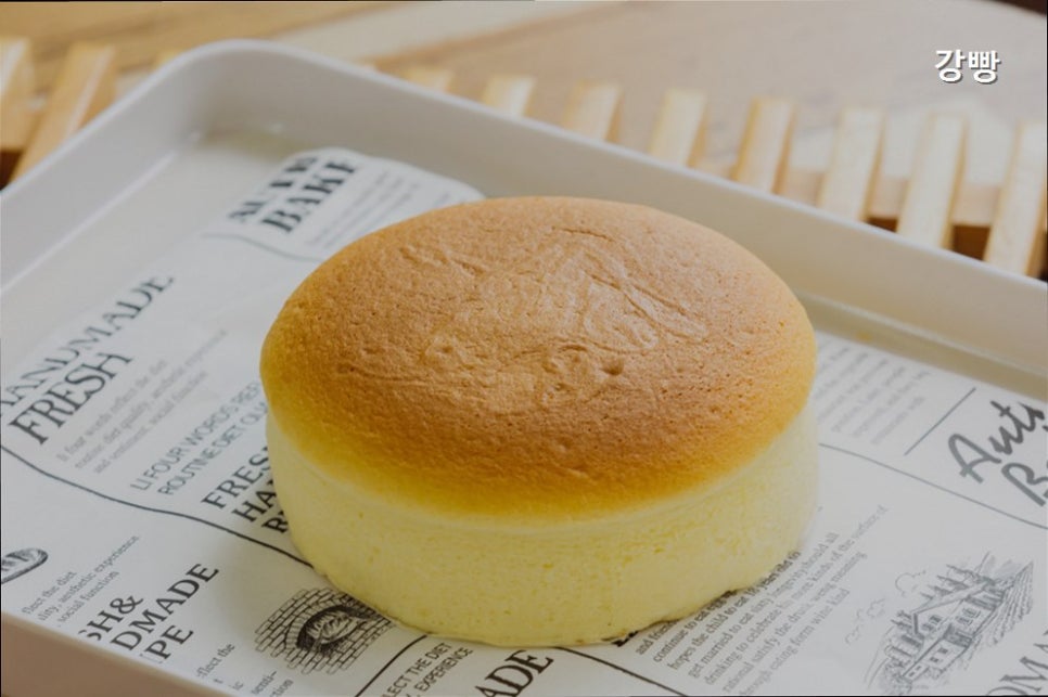 강빵 사진 5