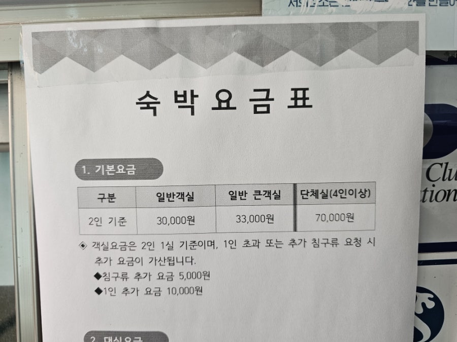 가루실파크 사진 5