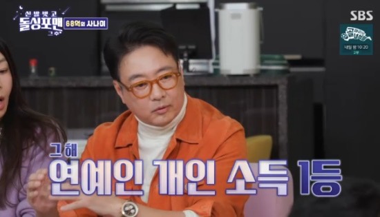 돌싱포맨 <b>윤다훈</b> "25년 전 1년 수입 68억•CF 48개?...<b>기네스북</b>... 