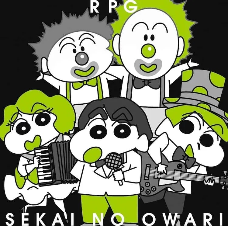 [2013-01]▶ 世界の終わり (SEKAI NO OWARI) - RPG ◀일본 애니 OST 【짱구는 못말려 극장판】 가사