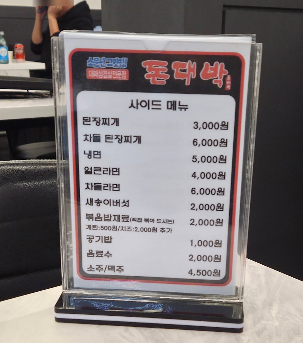 돈대박 사진 5