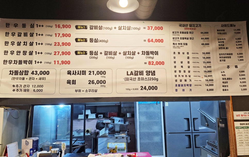 Jjangdeureomtong photo 5