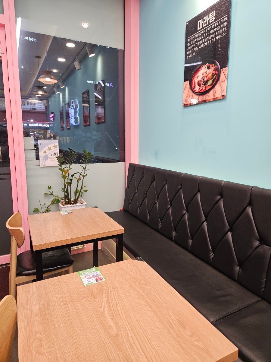 라화공방 우정성남점 사진 2