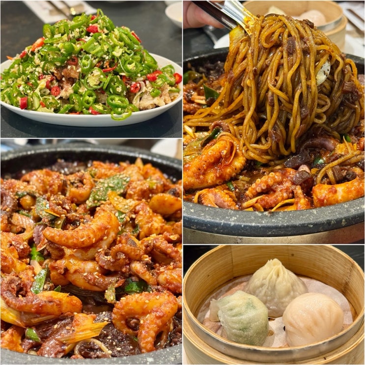  여의도역 맛집 무탄 연말 회식 모임에 좋은 중식 여의도 직장인 맛집