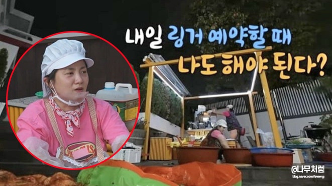 "오빠 링거.." 박나래 <b>주사이모</b> 연예인 명단 공개되나?! <b>정재형</b>... 
