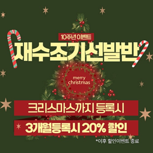  송파독학재수학원 맞춤 학습 루틴 조성으로