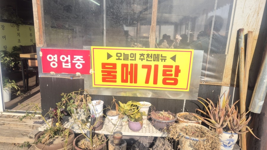 부일기사식당 사진 2