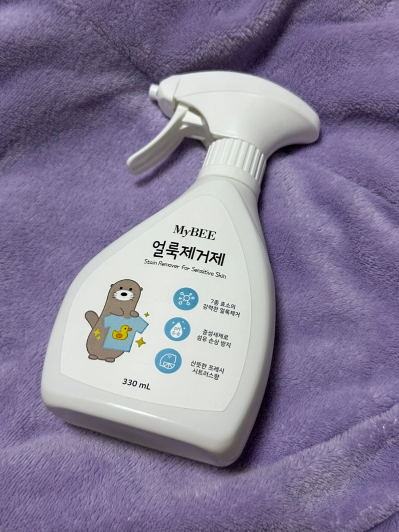 마이비 얼룩제거제 사용법부터 리필까지, 아기 옷 얼룩에 진짜 써본 추천 후기