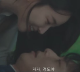   원지안 배우, 박서준 배우에게 '야외 성관계' 파격 제안! '경도를 기다리며' 서지우의 노골적인 플러팅