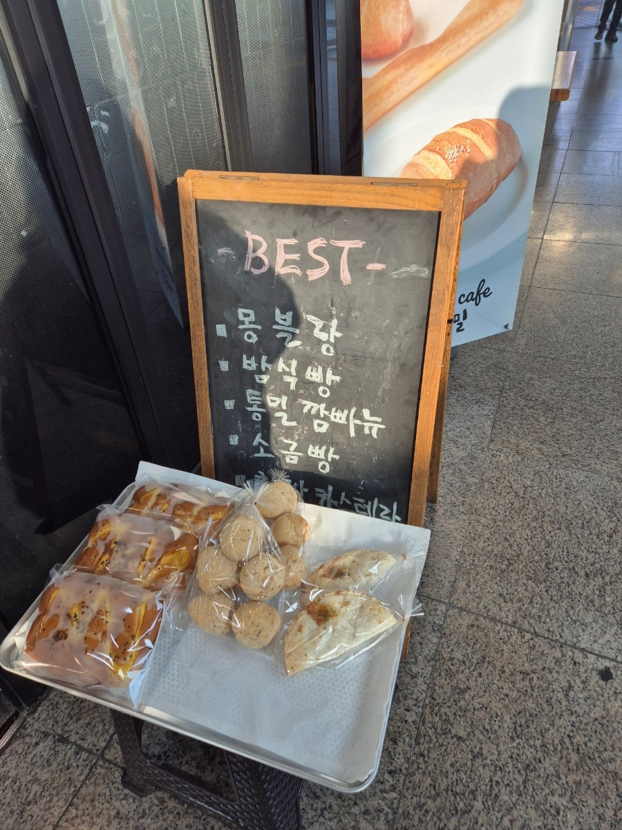 베이커리카페 가루밀 당정역점 사진 3