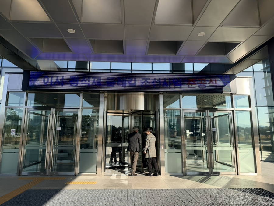 광석제 사진 2