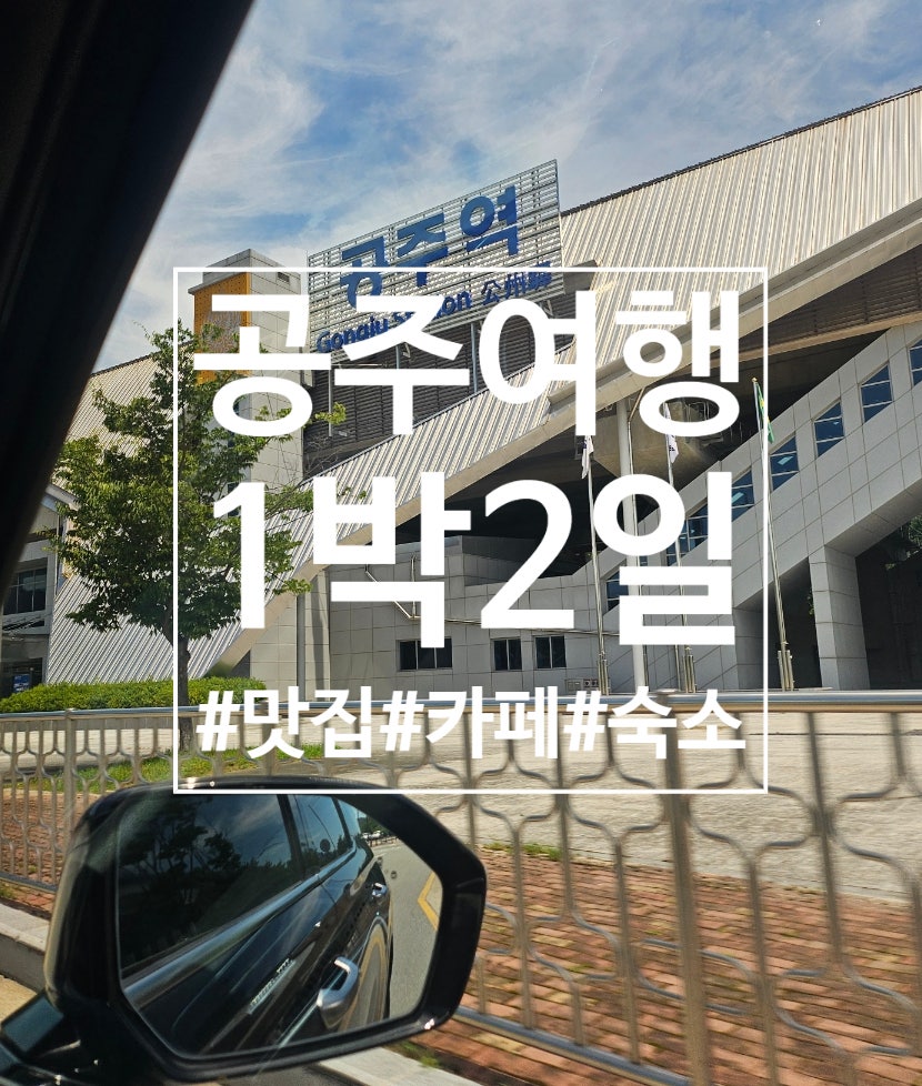 청운정펜션 사진 1