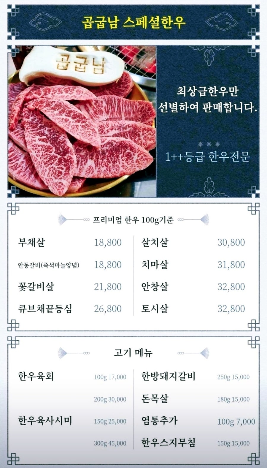 안동갈비국밥 사진 5