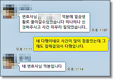 결혼전바람 파혼 위자료 소송 가능할까 관련 사진