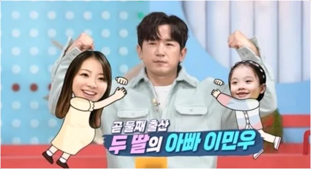  신화 이민우 득녀, 두 딸 아빠 됐다! 11세 연하 아내 이아미 누구?