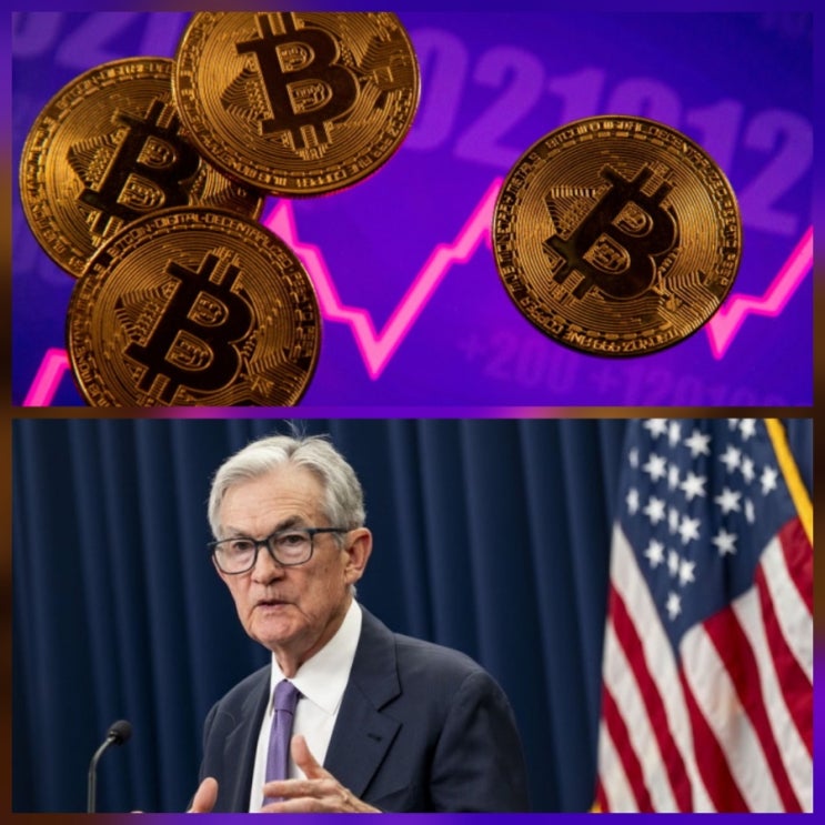 비트코인 반등 예상 없는 배경 fomc 금리 인하 가격 전망 분석