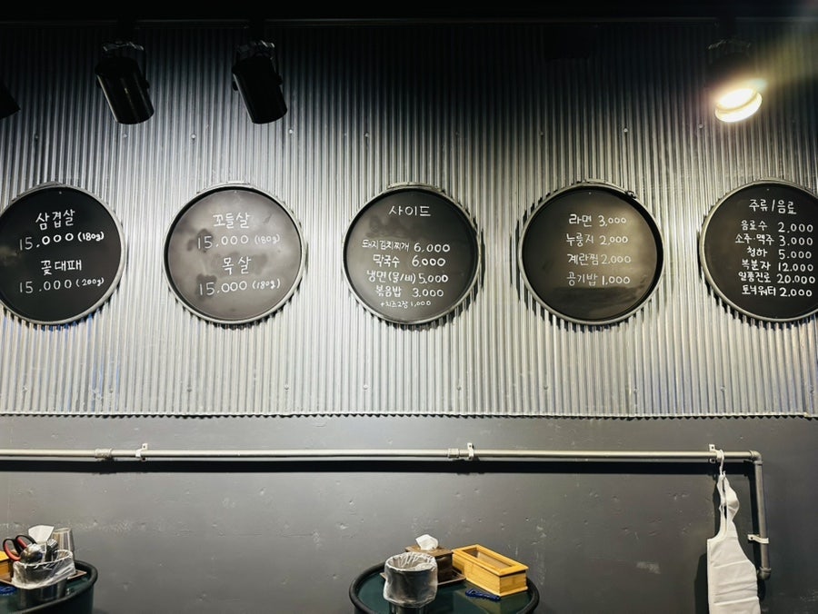 통고집 사진 5