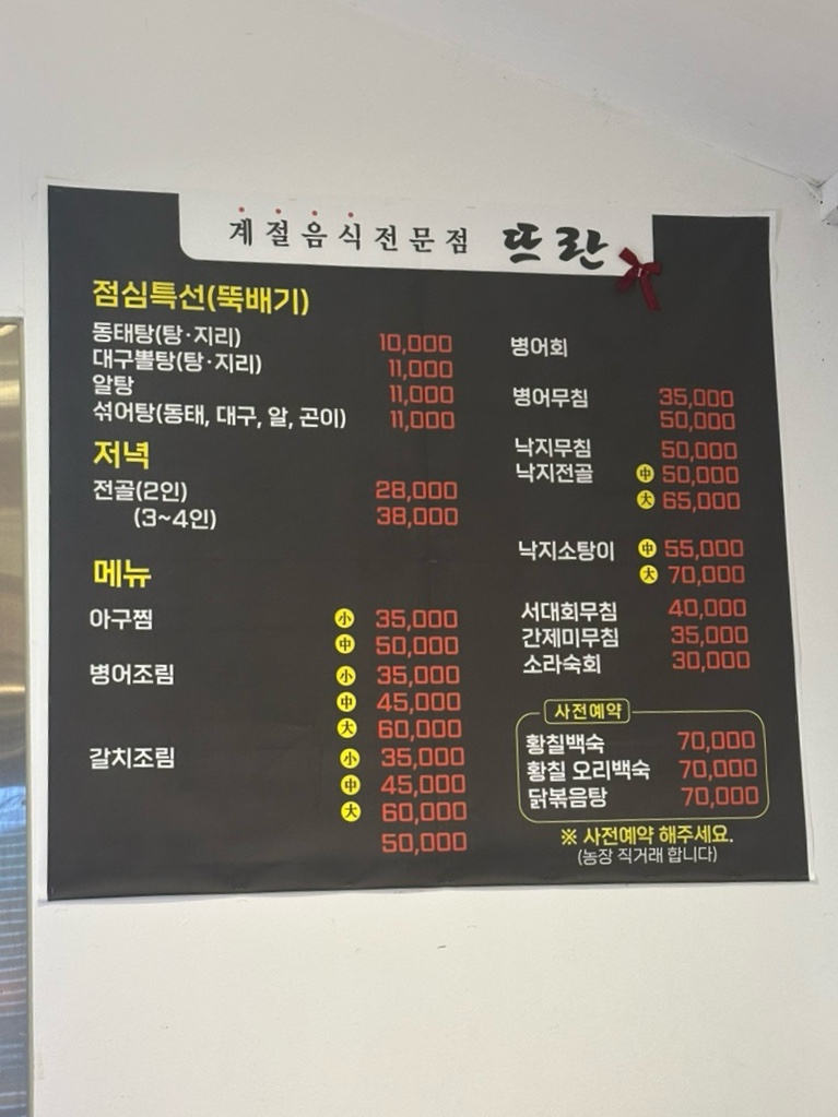 뜨란 사진 4
