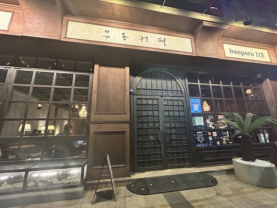 유동커피 부경대점 사진 1