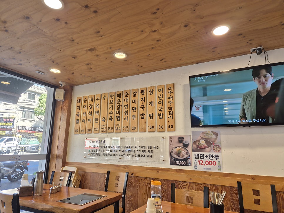 철호국밥 사진 3