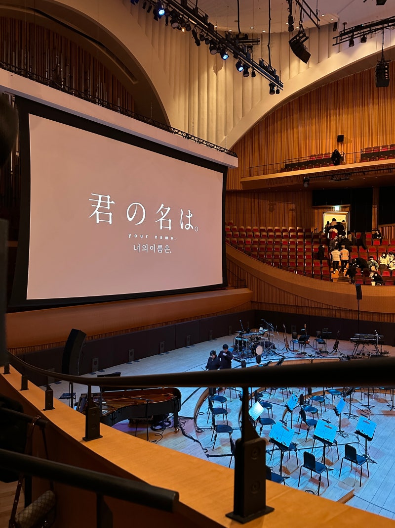 Lotte Concert Hall: 1st Floor, LP Section, Row 3