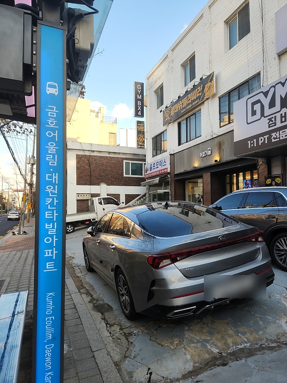 커피기술 양천점 사진 2