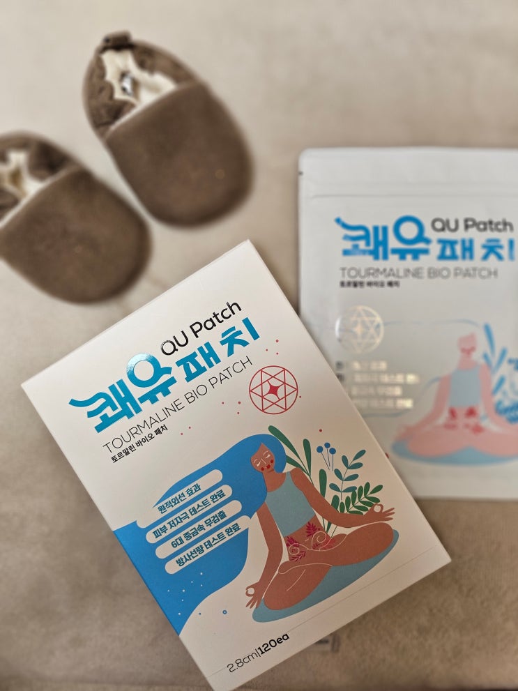  동전파스 추천 손목 손가락 통증 빠르게 해결하는 방법 "쾌유패치" 가격은?