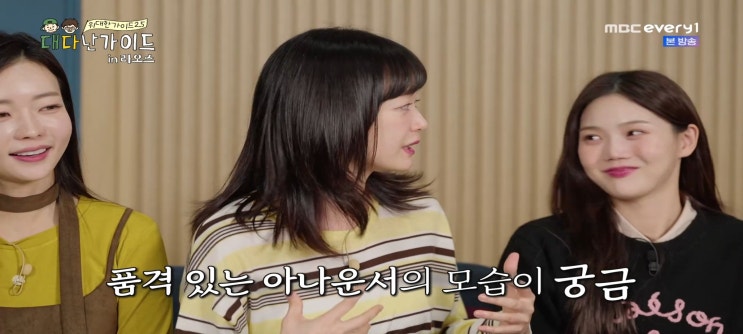  위대한가이드 대다난가이드 라오스 메콩강놀이공원 방비엥 이모 반미샌드위치거리 숙소 리버사이드 부티크리조트 블루라군