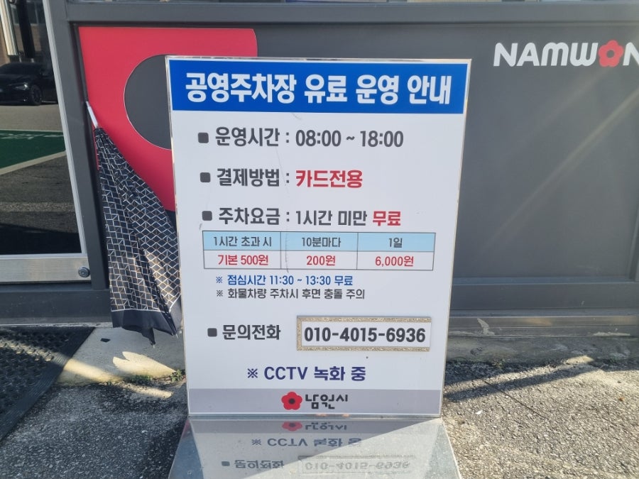 정가네집밥 사진 2