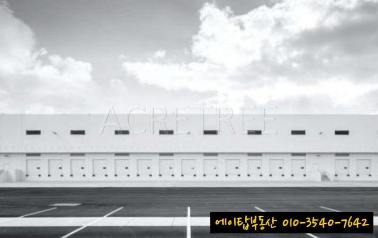  이천 장암리 물류센터 상온, 저온 창고 최대 7천여 평 임대