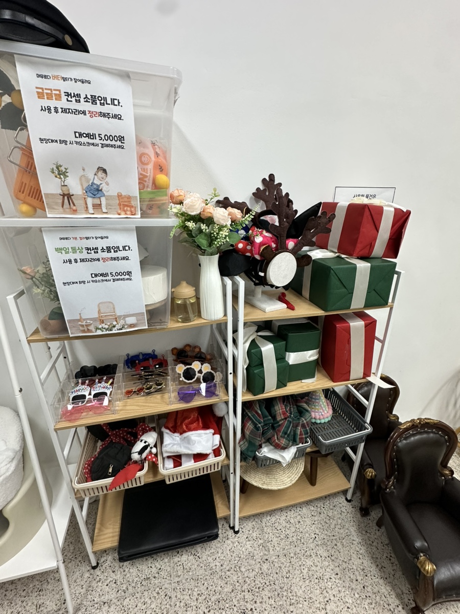 Naeposelpeusajingwan Meomureuda Hongseongjeom photo 6