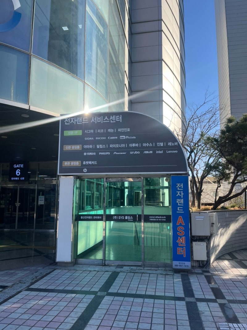 [캐논디카사랑] 캐논카메라 용산 고객센터 a/s후기 (찾아오는길)