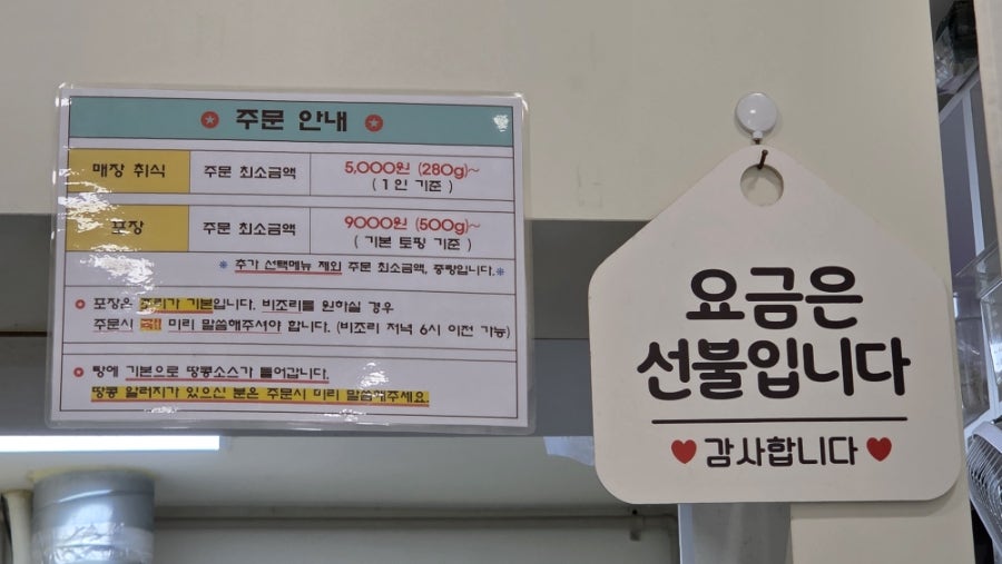 마라이츠 안락점 사진 6