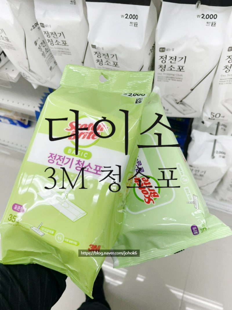 3m 스카치브라이트 물걸레청소포 정전기 부직포 청소포 사용법 다이소 일회용 청소용품 추천