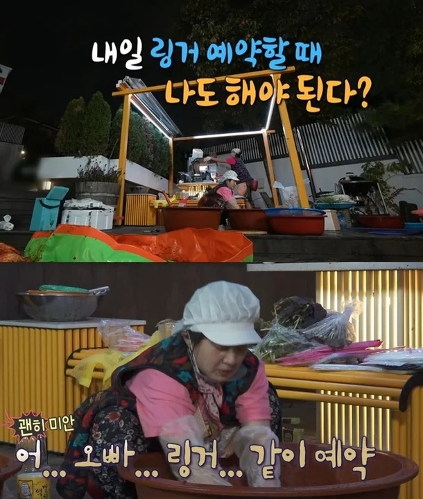 박나래 <b>주사</b> 이모 게이트 불법... 및 샤이니 키, <b>정재형</b> 친분 <b>의혹</b>