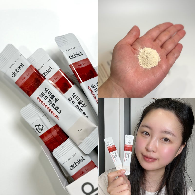 맛있는 효소 추천 닥터블릿 골드 파로효소 인절미맛 존맛