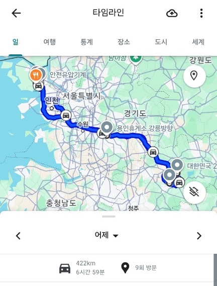 대명임진강매운탕 사진 1