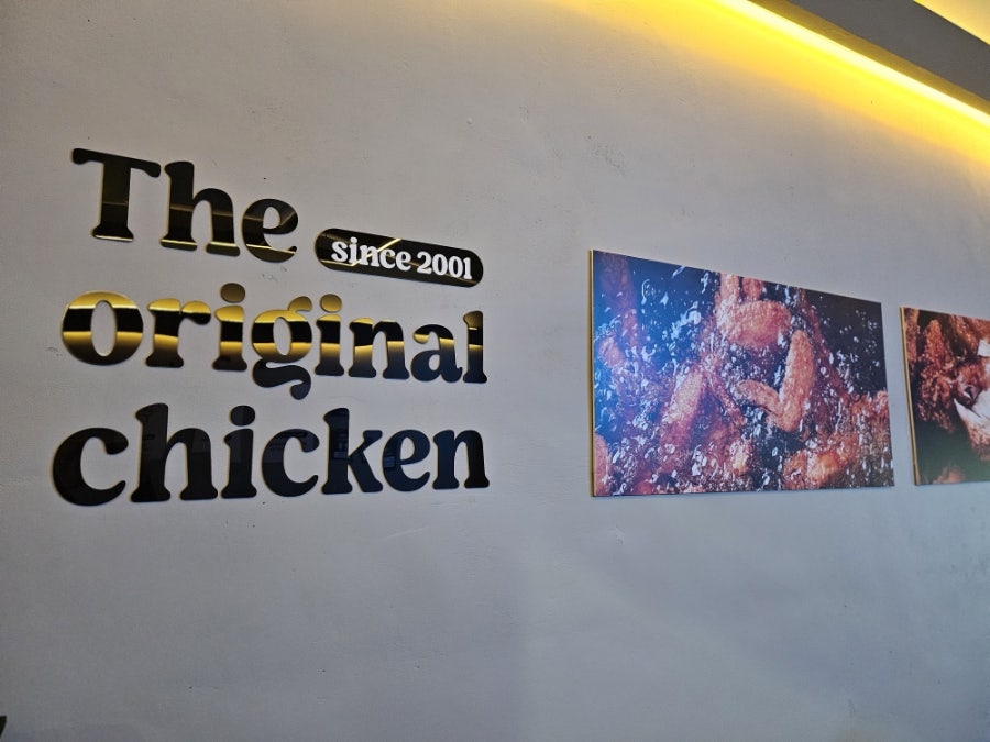 보드람치킨 풍무점 사진 4