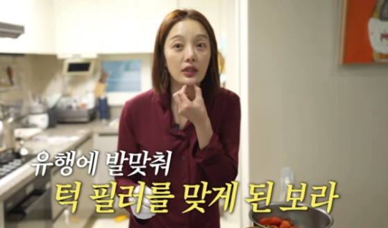   황보라 배우, 턱 필러 부작용 경험 솔직 고백! '섹스리스 부부' 발언까지 털어놓으며 남편과 폭소 유발