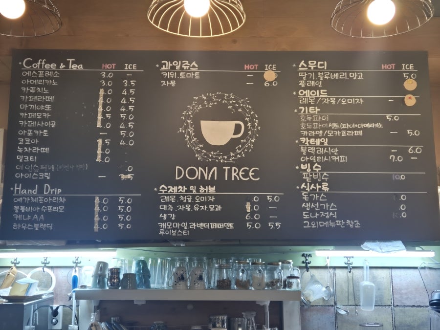 도나트리 사진 2