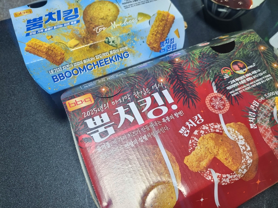 BBQ 수원매교점 사진 4