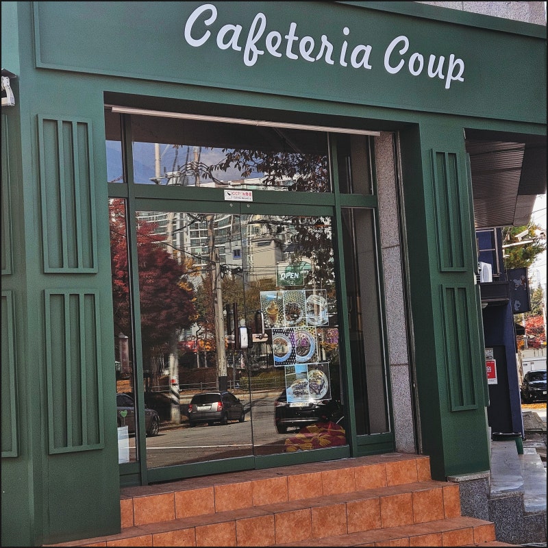 카페쿱
