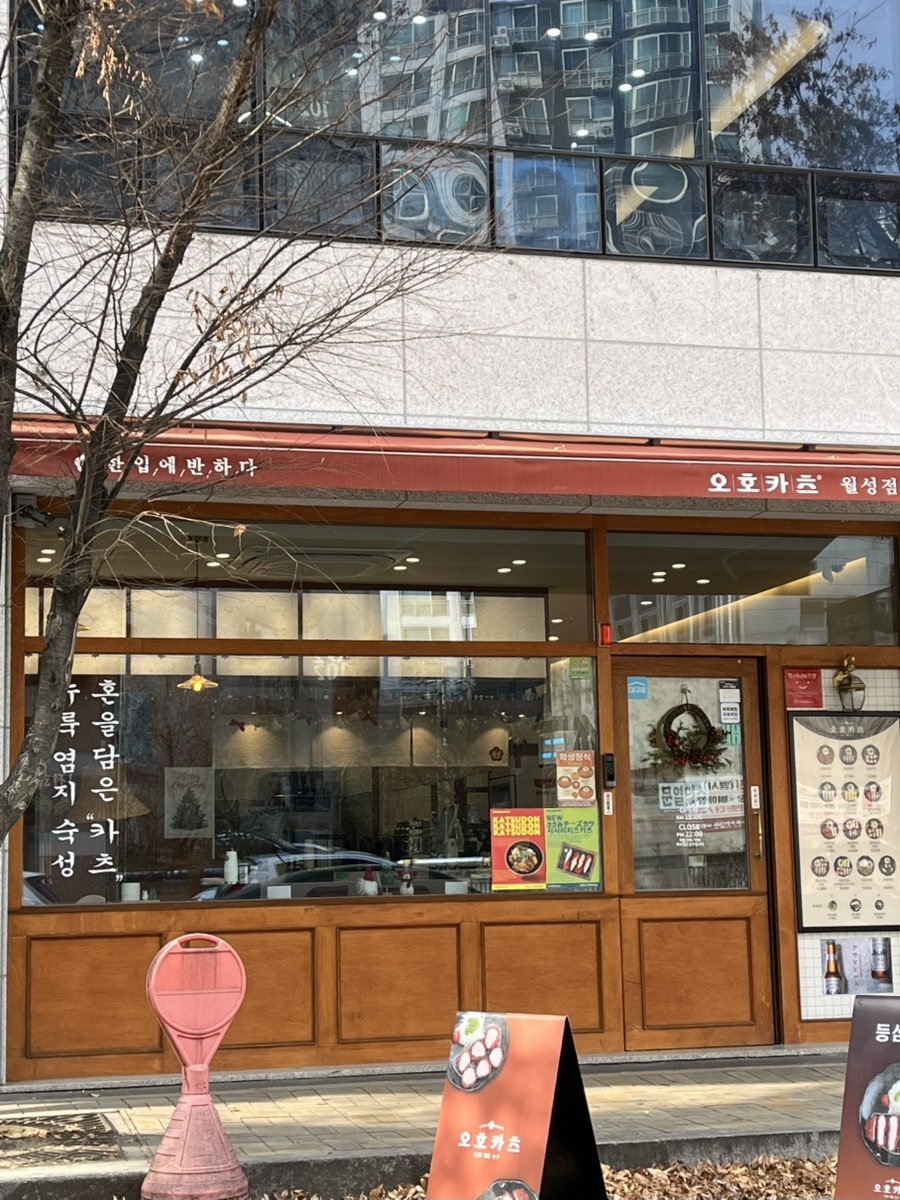 간만애온족발 대곡상인점 사진 3