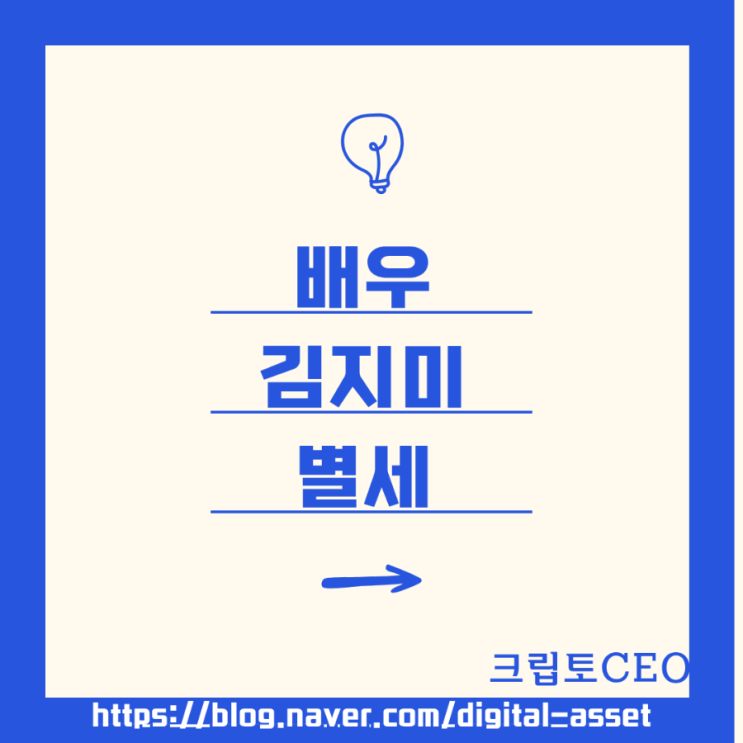배우 <b>김지미 별세</b>