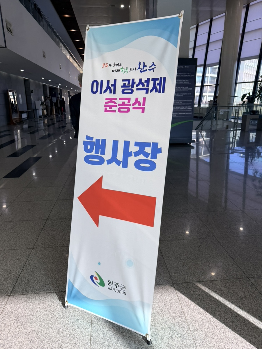 광석제 사진 3