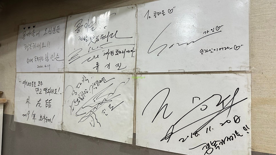 콩마을삼겹살 사진 3